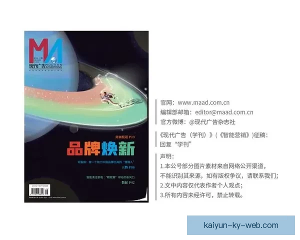 世界杯足球竞猜平台发展趋势分析与用户体验优化策略全景指南